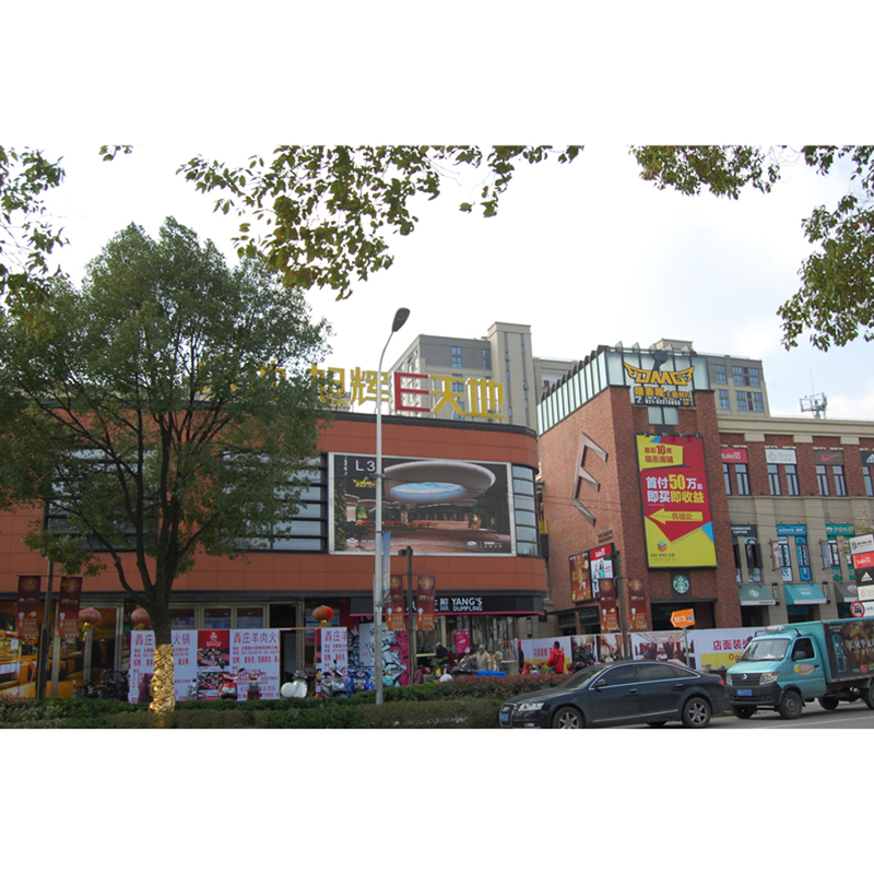 绿地旭辉E天地