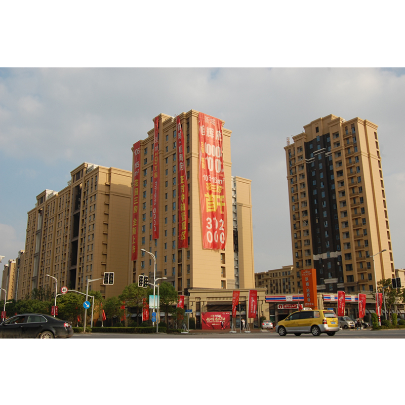 新城旭辉府