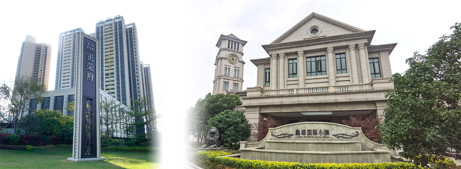 上海荔园装饰工程有限公司