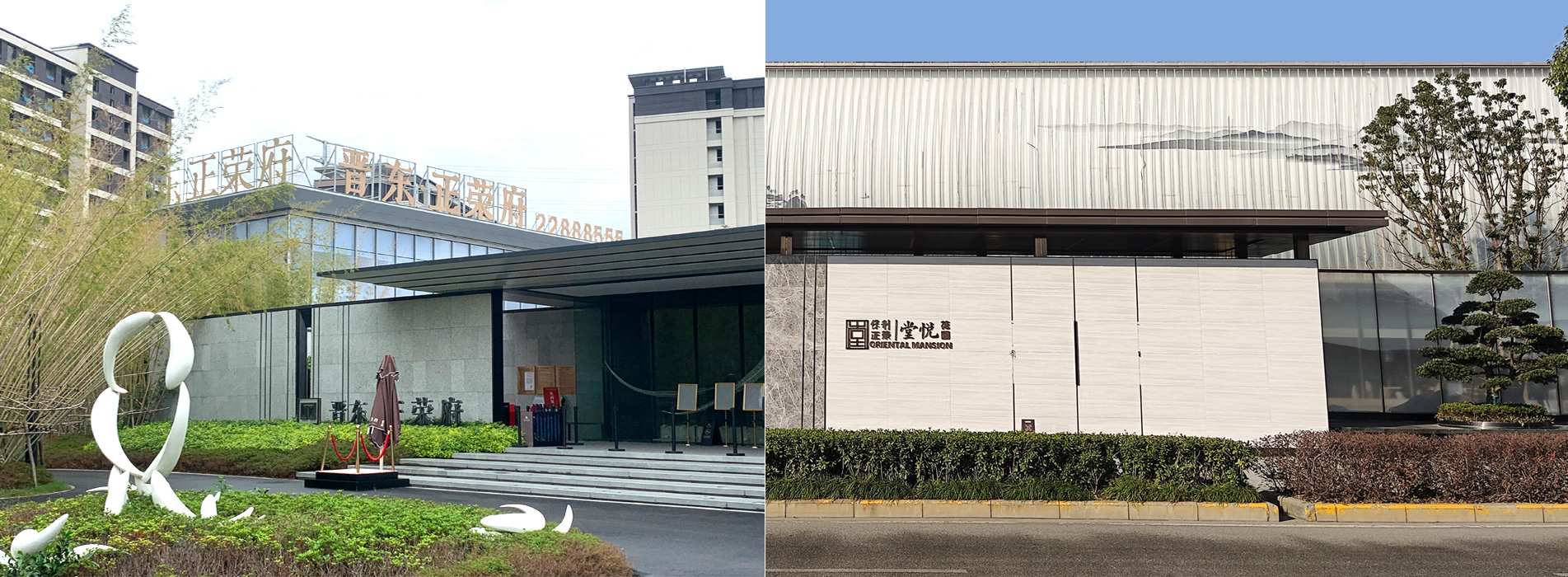 上海荔园装饰工程有限公司